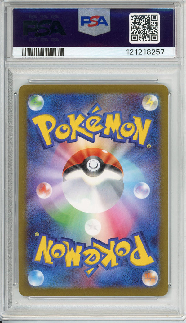 Pokemon Graded: JP Yu Nagaba Glaceon PSA 10