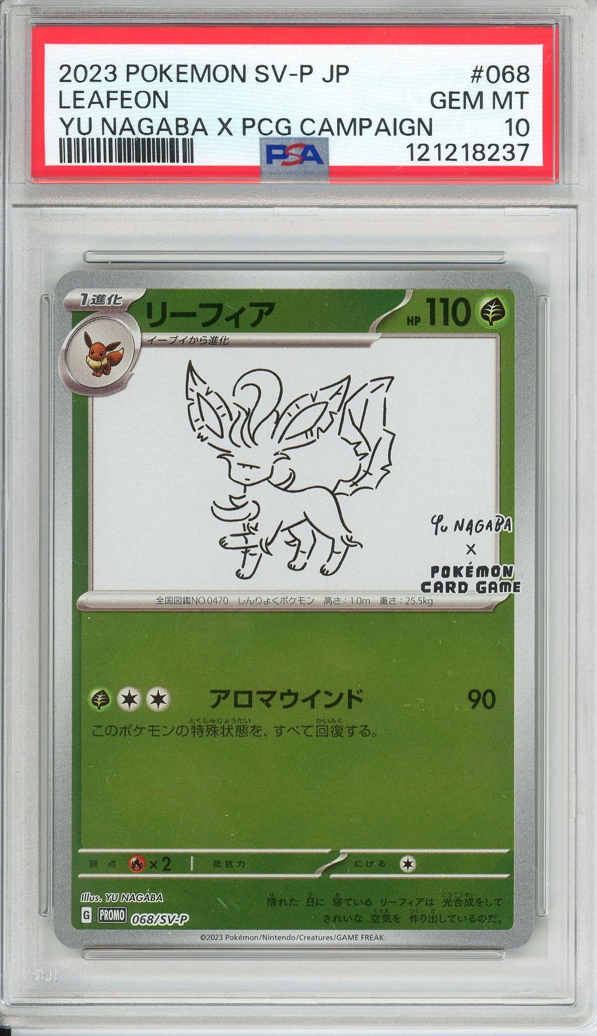Pokemon Graded: JP Yu Nagaba Leafeon PSA 10