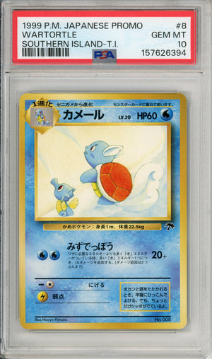 Pokemon Graded: JP Wartortle #8 Southern Islands (1999) Promo PSA 10