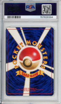 Pokemon Graded: JP Wartortle #8 Southern Islands (1999) Promo PSA 10
