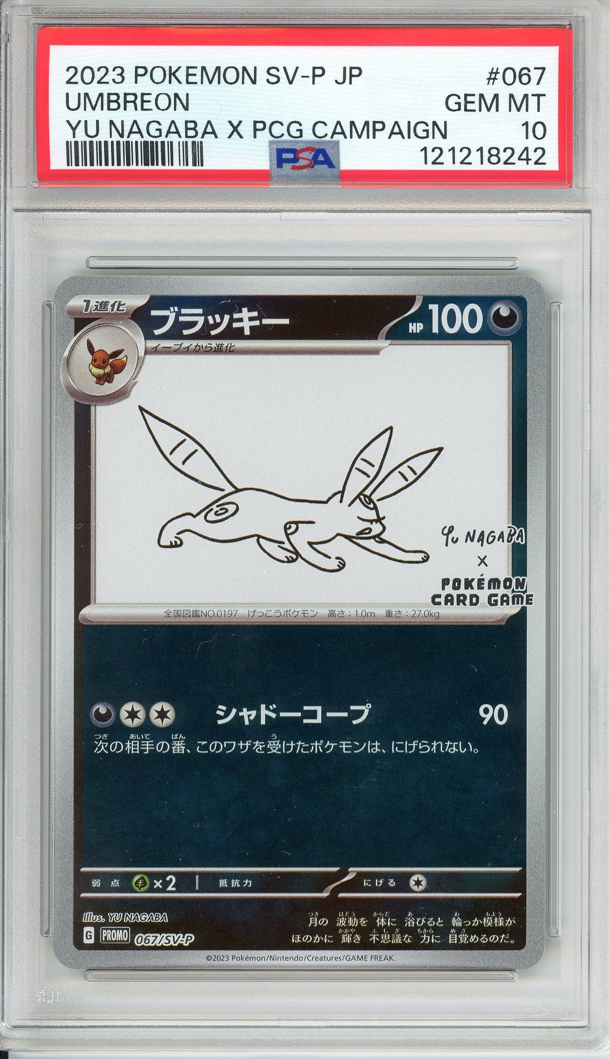Pokemon Graded: JP Yu Nagaba Umbreon PSA 10