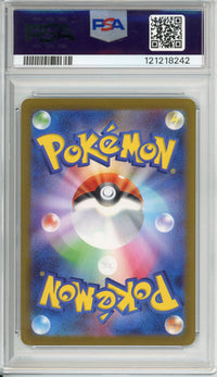 Pokemon Graded: JP Yu Nagaba Umbreon PSA 10