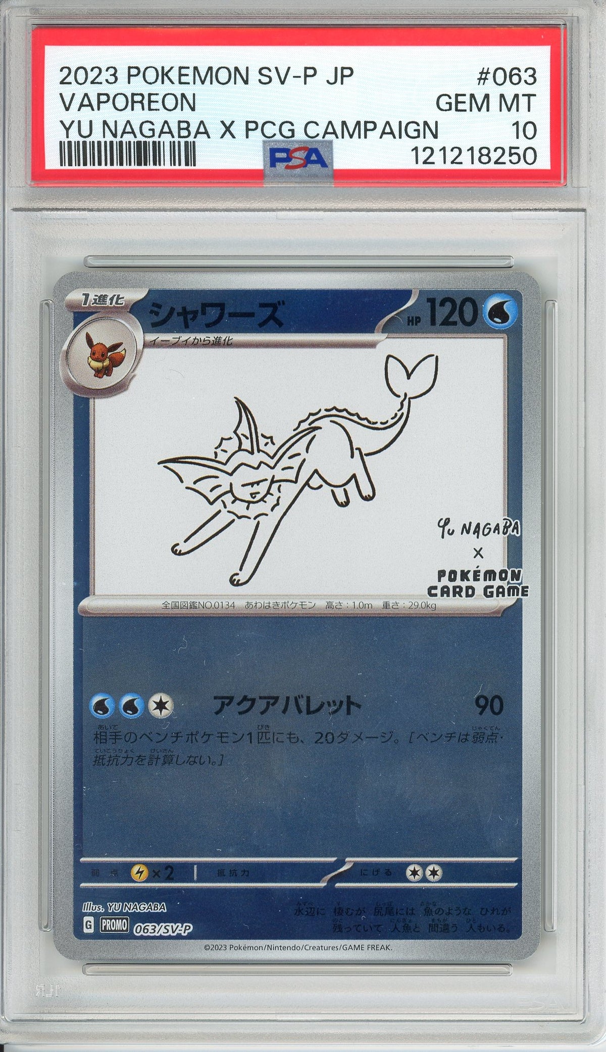 Pokemon Graded: JP Yu Nagaba Vaporeon PSA 10