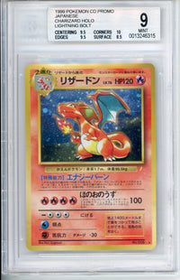 Pokemon Graded: JP Charizard Holo CD Promo Lightning Bolt Beckett 9
