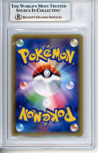 Pokemon Graded: JP Charizard 280XYP 2013-17 Promo Beckett 8.5
