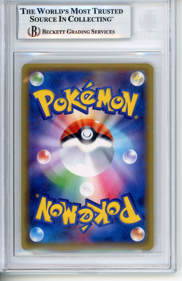 Pokemon Graded: JP Charizard 280XYP 2013-17 Promo Beckett 8.5