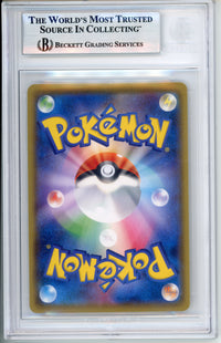 Pokemon Graded: JP Charizard EX Full Art 2016 20th Anniversary Beckett 9
