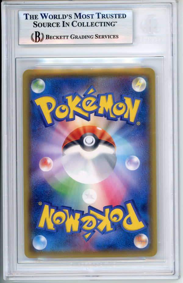 Pokemon Graded: JP Charizard EX Full Art 2016 20th Anniversary Beckett 9
