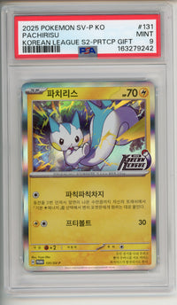 Pokemon Graded: KO Pachirisu #131 Korean League 2025 Gift PSA 9