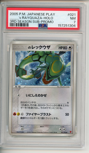 Pokemon Graded: JP Play ____'s Rayquaza Holo #021 PSA 7