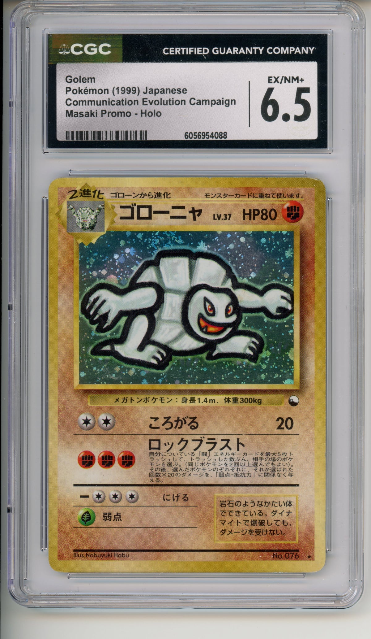 Pokemon Graded: JP Golem (1999) Masaki Promo CGC 6.5