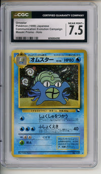 Pokemon Graded: JP Omastar (1999) Masaki Promo- Holo CGC 7.5