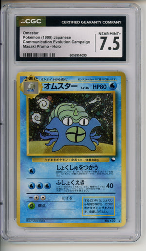 Pokemon Graded: JP Omastar (1999) Masaki Promo- Holo CGC 7.5
