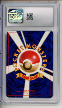Pokemon Graded: JP Omastar (1999) Masaki Promo- Holo CGC 7.5