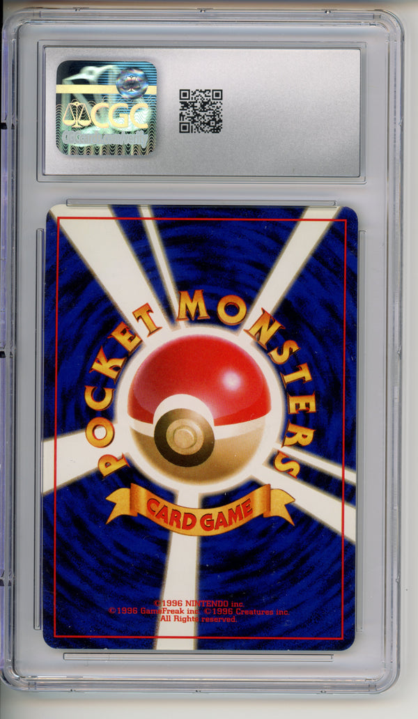 Pokemon Graded: JP Omastar (1999) Masaki Promo- Holo CGC 7.5