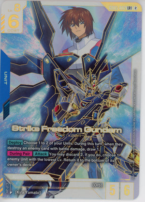 Gundam Single: Strike Freedom Gundam GD05-002 LR- NM