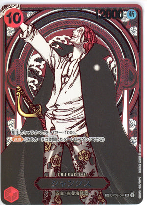 One Piece Single: JP Shanks OP09-004 SP NM