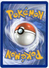 Pokemon Single: Dragonite V 192/203 NM
