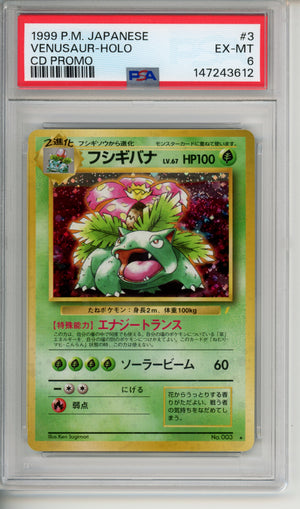 Pokemon Graded: JP 1999 Venusaur Holo #3 CD Promo PSA 6