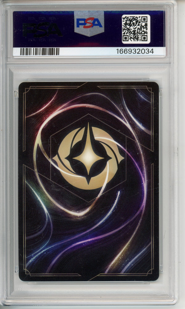 Lorcana Graded: Mickey Mouse Enchanted #231 PSA 10