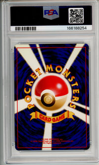 Pokemon Graded: JP Meganium- Holo #154 PSA 10