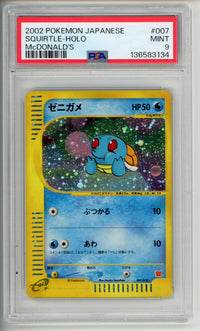 Pokemon Graded: JP Squirtle Holo McDonald's Promo PSA 9