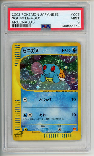 Pokemon Graded: JP Squirtle Holo McDonald's Promo PSA 9