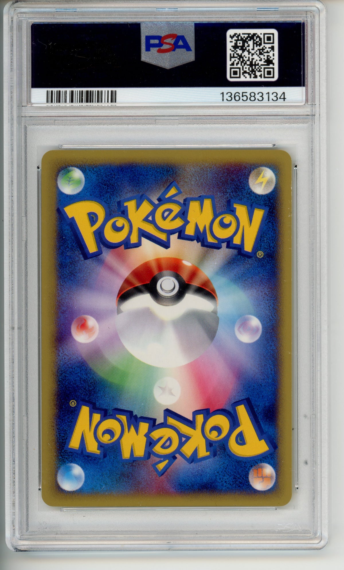 Pokemon Graded: JP Squirtle Holo McDonald's Promo PSA 9