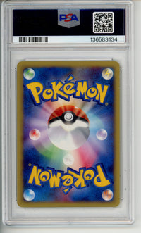 Pokemon Graded: JP Squirtle Holo McDonald's Promo PSA 9