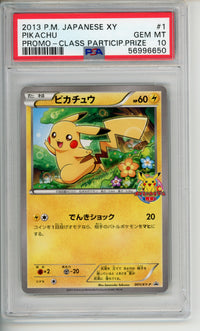 Pokemon Graded: JP Pikachu Class Particip. Prize Promo PSA 10