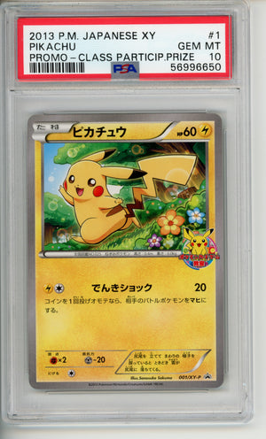 Pokemon Graded: JP Pikachu Class Particip. Prize Promo PSA 10