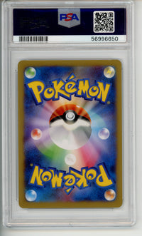 Pokemon Graded: JP Pikachu Class Particip. Prize Promo PSA 10