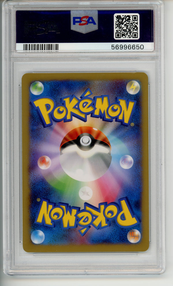 Pokemon Graded: JP Pikachu Class Particip. Prize Promo PSA 10