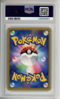 Pokemon Graded: JP Pikachu Spring Battle Rd PSA 10