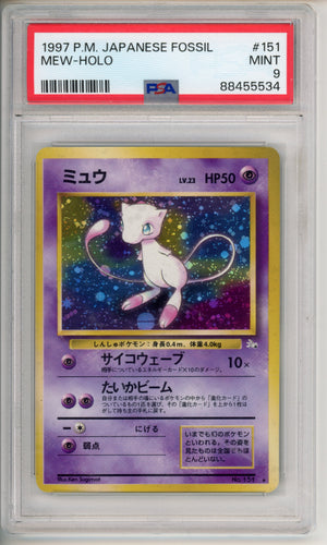 Pokemon Graded: JP Mew Holo Fossil #151 PSA 9