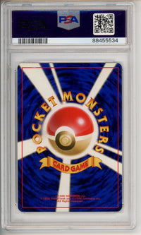Pokemon Graded: JP Mew Holo Fossil #151 PSA 9