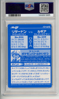 Pokemon Graded: JP Charizard Vs Lugia Meiji Promo #13 PSA 8