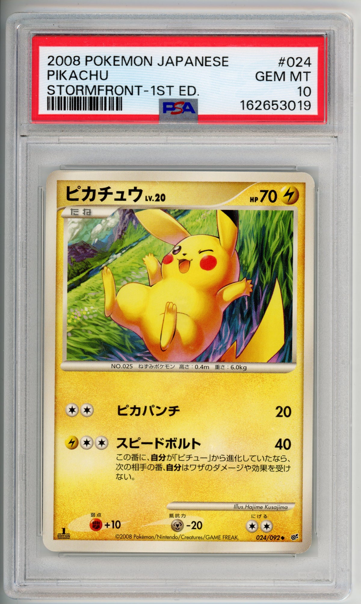 Pokemon Graded: JP Pikachu Stormfront 1st Ed PSA 10