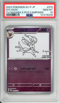 Pokemon Graded: JP Yu Nagaba Sylveon PSA 10