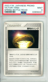 Pokemon Graded: JP Victory Battle Promo Spring Battle Road (2003) PSA 9
