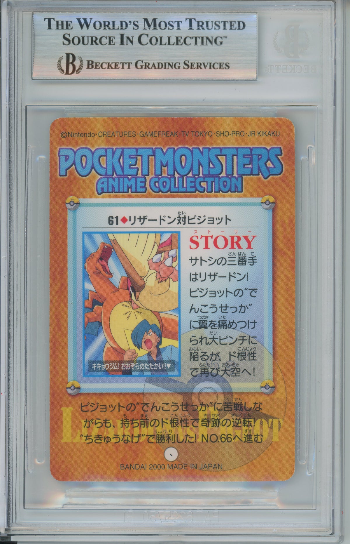 Pokemon Graded: Charizard & Pidgeot #61 Bandai Carddass (2000) Beckett 8.5