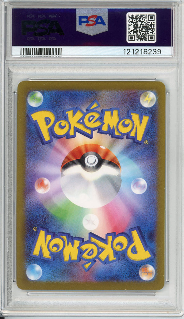 Pokemon Graded: JP Yu Nagaba Sylveon PSA 10