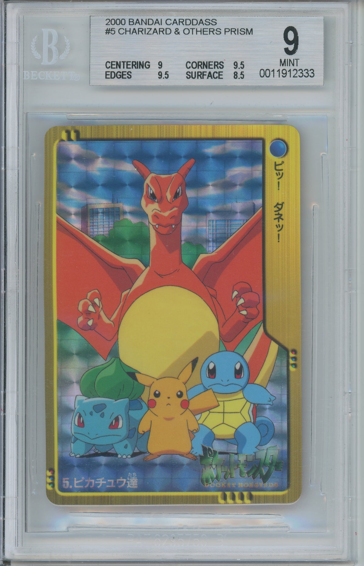 Pokemon Graded: Charizard & Others Prism #5 Bandai Carddass 2000 Beckett 9