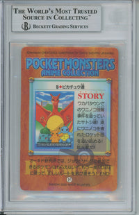 Pokemon Graded: Charizard & Others Prism #5 Bandai Carddass 2000 Beckett 9