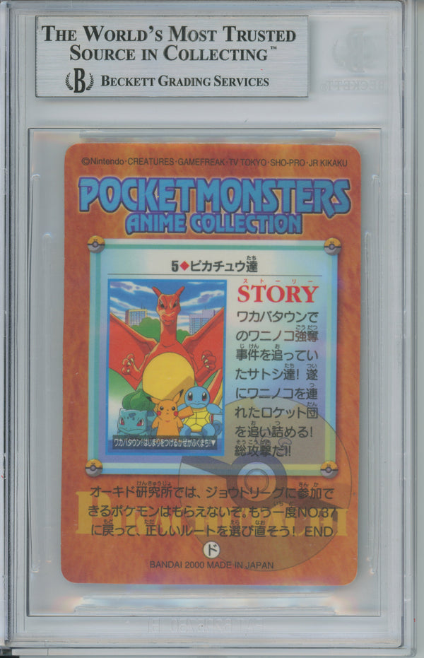 Pokemon Graded: Charizard & Others Prism #5 Bandai Carddass 2000 Beckett 9