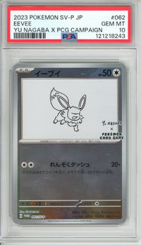 Pokemon Graded: JP Yu Nagaba Eevee PSA 10