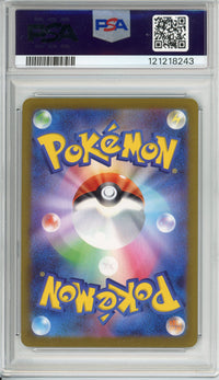 Pokemon Graded: JP Yu Nagaba Eevee PSA 10