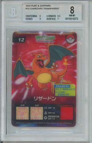 Pokemon Graded: Charizard Transparent #12 Ruby & Sapphire (2002) Beckett 8