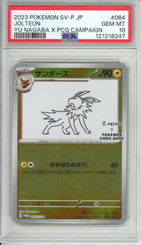 Pokemon Graded: JP Yu Nagaba Jolteon PSA 10