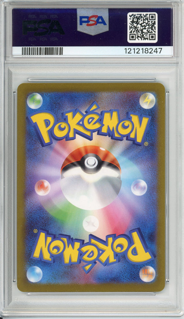 Pokemon Graded: JP Yu Nagaba Jolteon PSA 10
